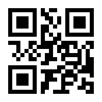 QR-Code zur Seite https://www.isbn.de/9781071645949