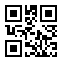 QR-Code zur Seite https://www.isbn.de/9781098134181