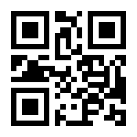 QR-Code zur Seite https://www.isbn.de/9781111054472