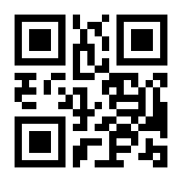 QR-Code zur Seite https://www.isbn.de/9781111054892