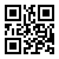 QR-Code zur Seite https://www.isbn.de/9781111212346
