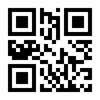 QR-Code zur Seite https://www.isbn.de/9781111220532