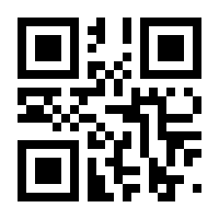 QR-Code zur Seite https://www.isbn.de/9781118000014