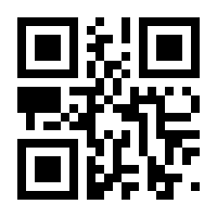 QR-Code zur Seite https://www.isbn.de/9781118000243