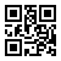 QR-Code zur Seite https://www.isbn.de/9781118000335