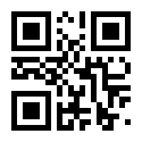 QR-Code zur Buchseite 9781118000533
