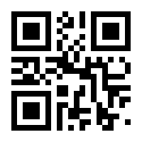 QR-Code zur Seite https://www.isbn.de/9781118000571
