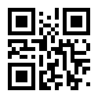 QR-Code zur Seite https://www.isbn.de/9781118000939