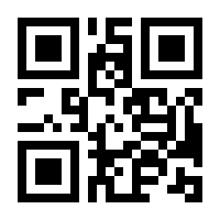 QR-Code zur Seite https://www.isbn.de/9781118001011