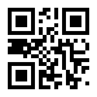 QR-Code zur Seite https://www.isbn.de/9781118001417