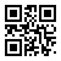 QR-Code zur Seite https://www.isbn.de/9781118004289