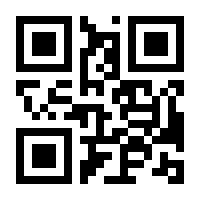 QR-Code zur Seite https://www.isbn.de/9781118004678