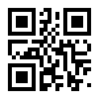 QR-Code zur Seite https://www.isbn.de/9781118007020