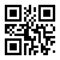 QR-Code zur Seite https://www.isbn.de/9781118007631