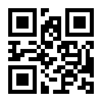 QR-Code zur Seite https://www.isbn.de/9781118009031
