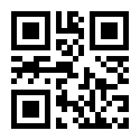 QR-Code zur Seite https://www.isbn.de/9781118009321
