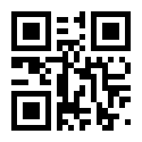QR-Code zur Seite https://www.isbn.de/9781118010686