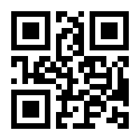 QR-Code zur Seite https://www.isbn.de/9781118014318