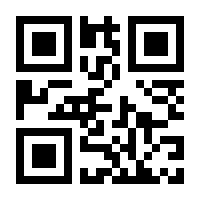 QR-Code zur Seite https://www.isbn.de/9781118018262
