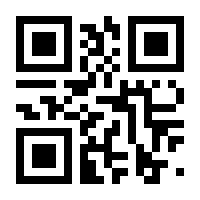 QR-Code zur Seite https://www.isbn.de/9781118018439
