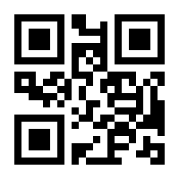 QR-Code zur Seite https://www.isbn.de/9781118029121
