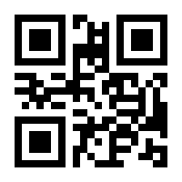 QR-Code zur Seite https://www.isbn.de/9781118029343