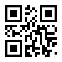 QR-Code zur Seite https://www.isbn.de/9781118035245
