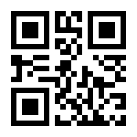 QR-Code zur Seite https://www.isbn.de/9781118043561