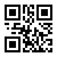 QR-Code zur Seite https://www.isbn.de/9781118043578