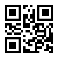 QR-Code zur Buchseite 9781118046449