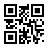 QR-Code zur Seite https://www.isbn.de/9781118051078