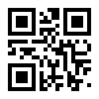 QR-Code zur Seite https://www.isbn.de/9781118054666