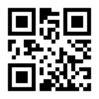 QR-Code zur Seite https://www.isbn.de/9781118057612