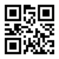 QR-Code zur Seite https://www.isbn.de/9781118057650