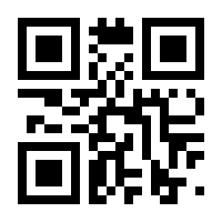 QR-Code zur Seite https://www.isbn.de/9781118058091