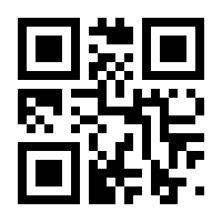 QR-Code zur Seite https://www.isbn.de/9781118058138