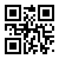QR-Code zur Seite https://www.isbn.de/9781118058770
