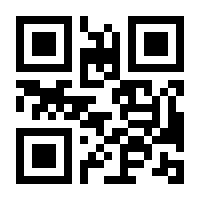 QR-Code zur Seite https://www.isbn.de/9781118059623