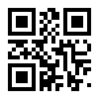 QR-Code zur Seite https://www.isbn.de/9781118059630