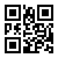 QR-Code zur Seite https://www.isbn.de/9781118059951