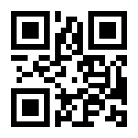 QR-Code zur Buchseite 9781118059999