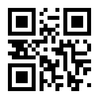 QR-Code zur Seite https://www.isbn.de/9781118060292