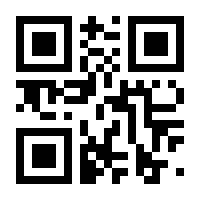 QR-Code zur Seite https://www.isbn.de/9781118060339