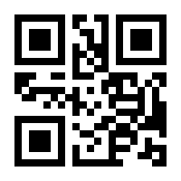 QR-Code zur Seite https://www.isbn.de/9781118061305