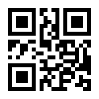QR-Code zur Seite https://www.isbn.de/9781118061398