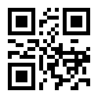 QR-Code zur Seite https://www.isbn.de/9781118063514