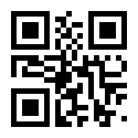 QR-Code zur Seite https://www.isbn.de/9781118067079