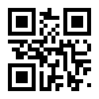 QR-Code zur Seite https://www.isbn.de/9781118067451