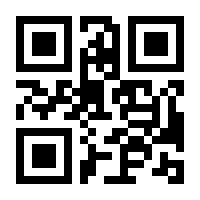 QR-Code zur Seite https://www.isbn.de/9781118075197