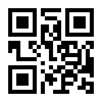 QR-Code zur Seite https://www.isbn.de/9781118080009